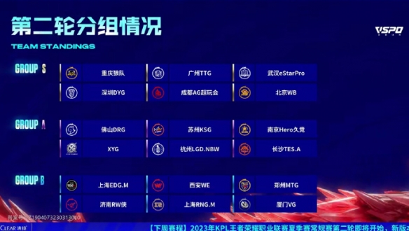 吉达国民的 吉达国民的