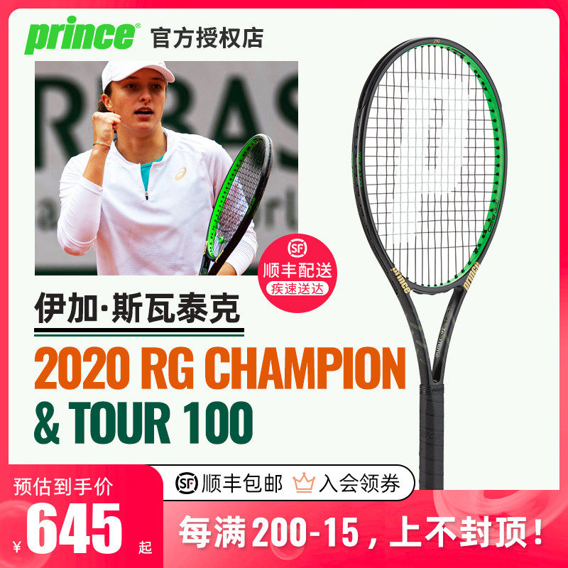 揭露被霸凌 揭露被霸凌