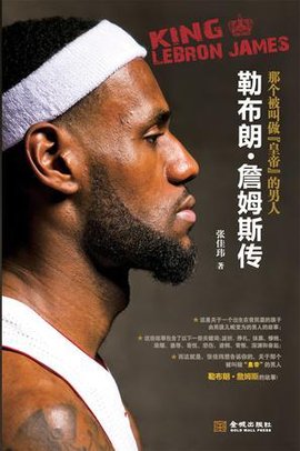 锁定
