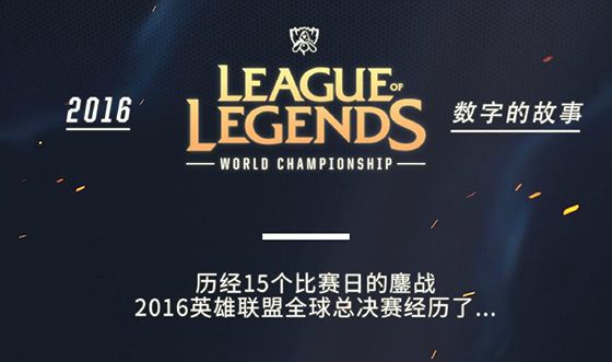 抢断王加持